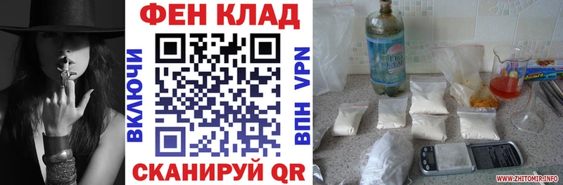 АМФ VHQ  Серафимович 