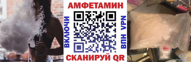 АМФ Розовый Серафимович
