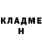 КЕТАМИН ketamine Patricia Alexia