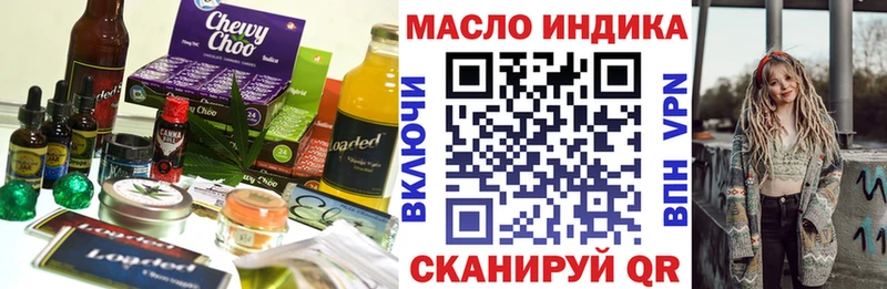Cannafood марихуана  blacksprut как зайти  Серафимович 