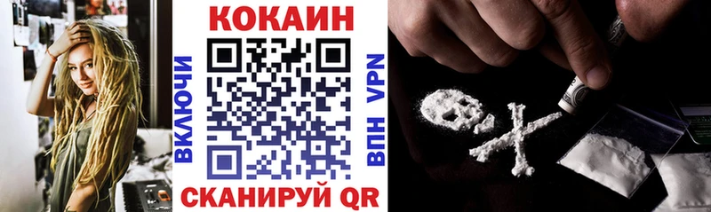 ссылка на мегу как войти  маркетплейс формула  Кокаин FishScale  Серафимович 