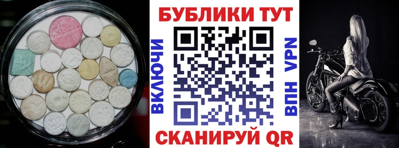 закладка  Серафимович  ЭКСТАЗИ диски 