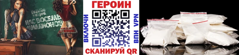 купить  цена  darknet какой сайт  Героин гречка  Серафимович 