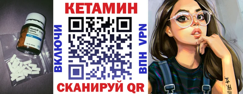 как найти закладки  Серафимович  Кетамин ketamine 