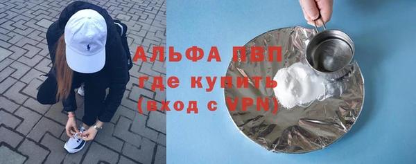 MDMA Premium VHQ Абинск