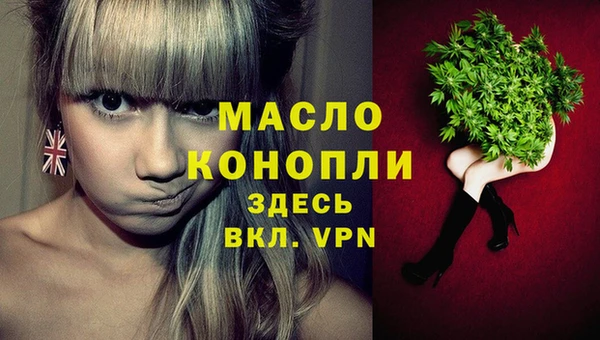 мефедрон VHQ Абаза