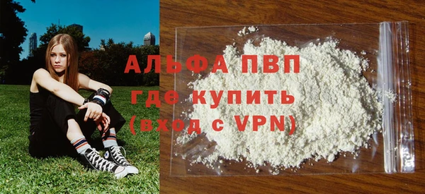 MDMA Premium VHQ Абинск