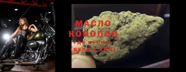 марки lsd Абдулино