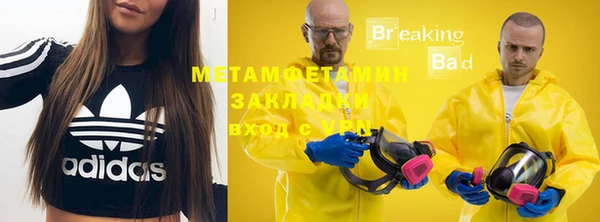 мефедрон VHQ Абаза
