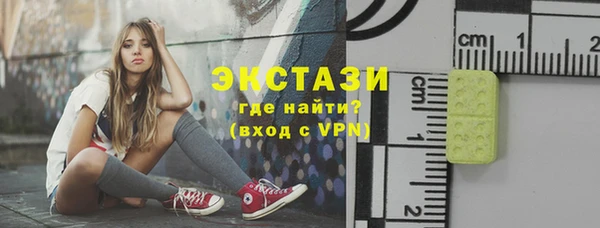 марки lsd Абдулино