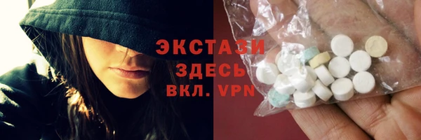 марки lsd Абдулино