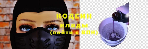 мефедрон VHQ Абаза