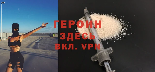 мефедрон VHQ Абаза