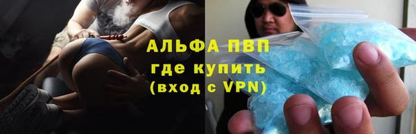 марки lsd Абдулино