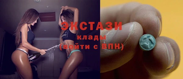MDMA Premium VHQ Абинск