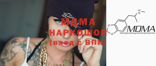 мяу мяу мука Нягань