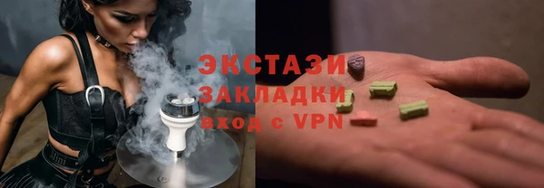 марки lsd Абдулино