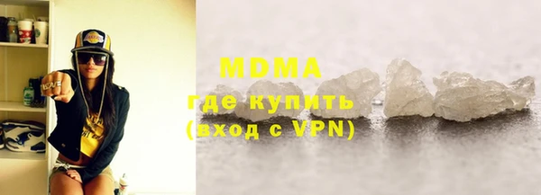 мефедрон VHQ Абаза