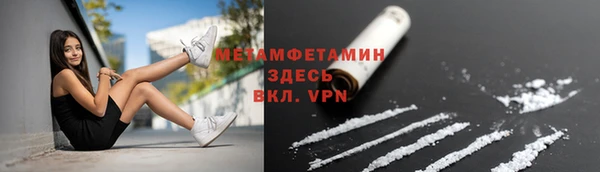 MDMA Premium VHQ Абинск