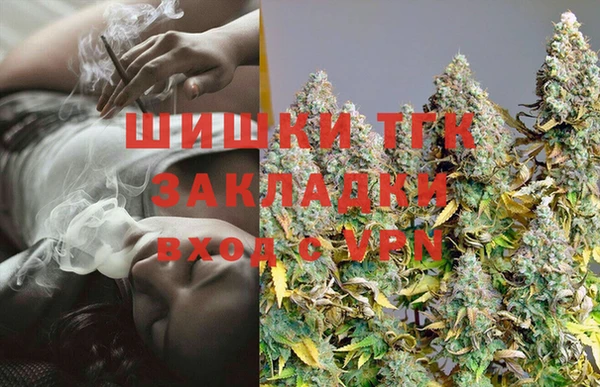 MDMA Premium VHQ Абинск