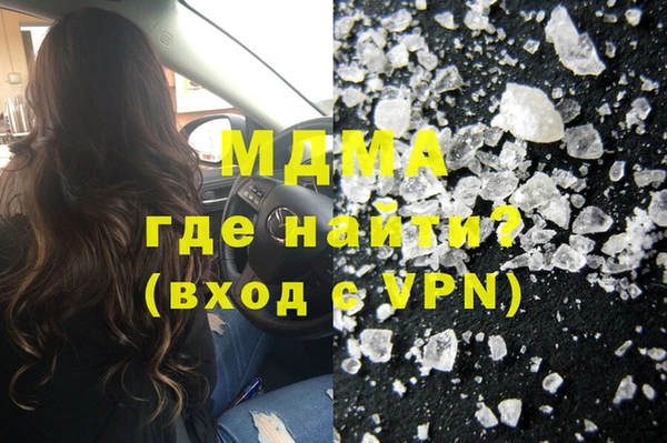 MDMA Premium VHQ Абинск