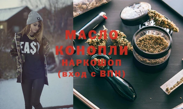 мефедрон VHQ Абаза