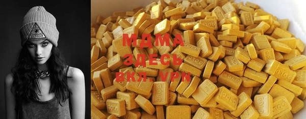 MDMA Premium VHQ Абинск