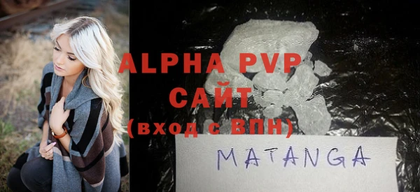 мефедрон VHQ Абаза