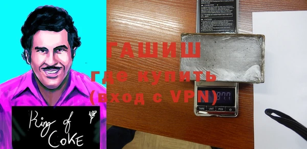 марки lsd Абдулино