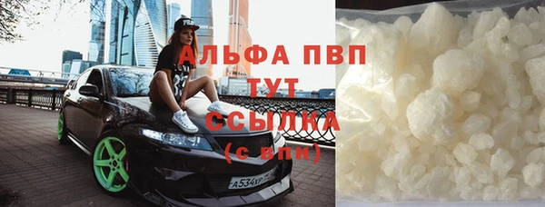мефедрон VHQ Абаза