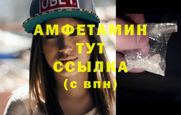 MDMA Premium VHQ Абинск