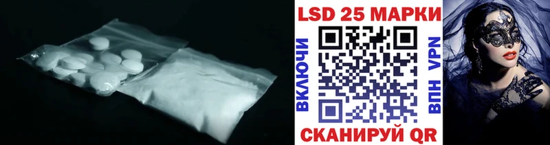 Лсд 25 экстази ecstasy  Серафимович 