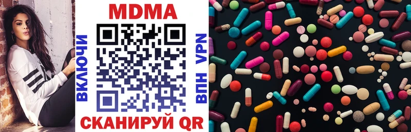 МДМА молли hydra ONION Серафимович