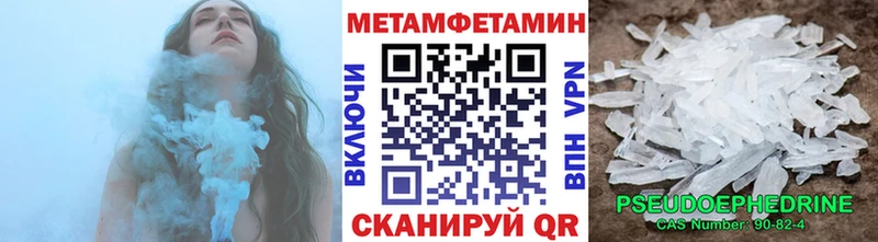 дарнет шоп  Серафимович  это формула  Метамфетамин Декстрометамфетамин 99.9% 