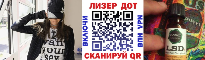 ссылка на мегу вход  магазин продажи   Серафимович  Марки 25I-NBOMe 1,8мг 