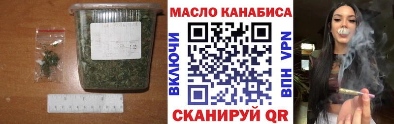 ТГК вейп  Серафимович 