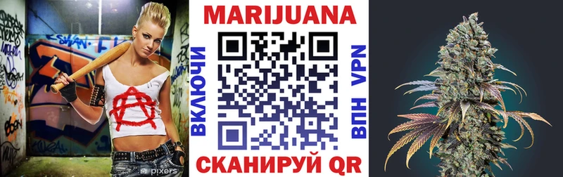 Каннабис семена Серафимович